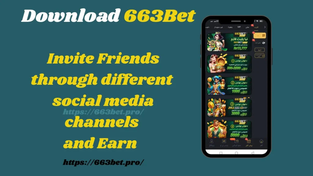 download-663bet